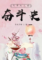 丐幫夫人的奮斗史在線閱讀