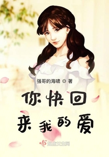 致我的愛