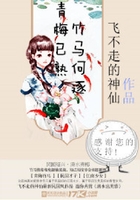 青梅已熟竹马何逐