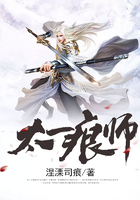 太一痕师