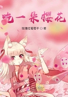 大佬這次走心了在線閱讀