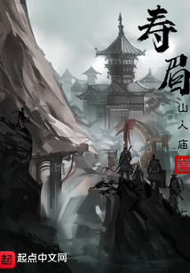 寿眉