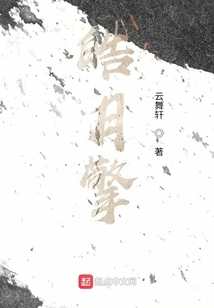 皓月擎