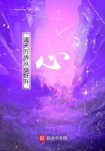 諸天，證道！