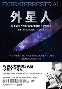 外星人