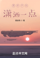重新開始，瀟灑一點在線閱讀