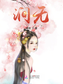 澗無