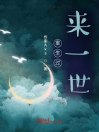 穿越回到校園在線閱讀