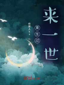 穿越回到校園