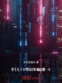 重生之花海沒有女朋友