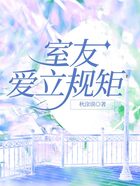 人性博弈