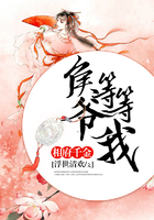 相府千金，侯爺等等我在線閱讀