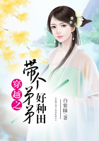 穿越之帶個(gè)弟弟好種田在線(xiàn)閱讀