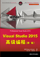 Visual Studio 2015高级编程（第6版）在线阅读