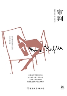 審判（2017）