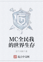 MC全民我的世界生存
