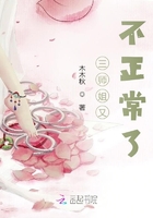 三師姐又不正常了在線閱讀