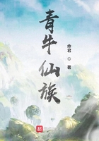 青牛仙族