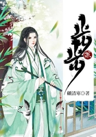 步步深在線閱讀