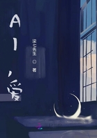 AI，愛在線閱讀