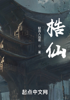 梏仙