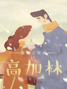 八十年代開始的高加林新人生之路