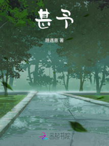 甚予