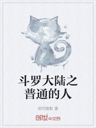 斗羅大陸之普通的人在線閱讀