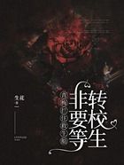 青梅拦住救生船非要等转校生在线阅读