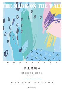 墻上的斑點