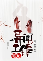 异闻工作笔记