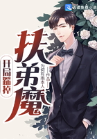 都市百億富豪在線閱讀