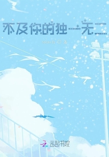 她的下一秒
