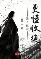 沒人比我更懂收徒在線閱讀