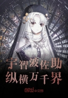 宇智波佐助縱橫萬千界在線閱讀
