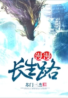 不死仙道