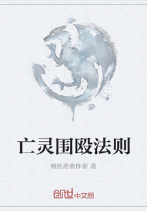 亡靈圍毆法則