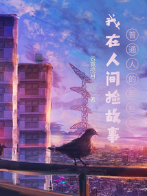 絕命七日