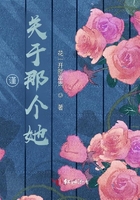 谨:关于那个她或他在线阅读