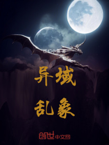 人理守護(hù)者