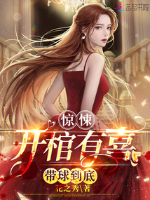 Thriller: Good News When the Coffin Opens—Carry the Child to the End cover
