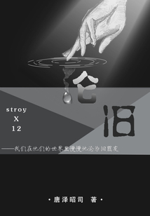 淪舊