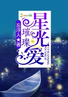 天上星不如人间你
