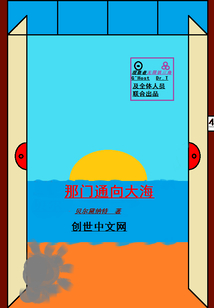 模擬世界：無限