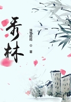 秀林在線閱讀