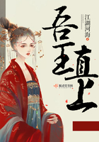 吾王直上在線閱讀
