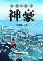 點贊就能當神豪在線閱讀
