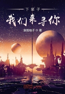 紀神你媳婦跑去重生了