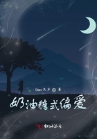 给你一个糖,和我回家吧