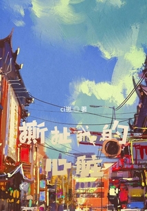 撕扯我的心臟